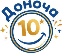 Доноча